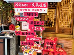 -甑礼西安甑糕(常营长楹天街店)