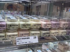 -白色日记·手作酸奶(麦凯乐店)