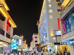 -全季酒店(苏州观前步行街店)