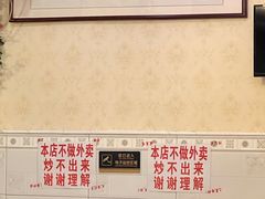 -胖子菜馆(隆昌路店)