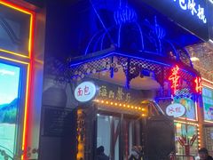 -华梅西餐厅(哈尔滨中央大街店)