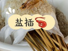 -天然居(伦教店)