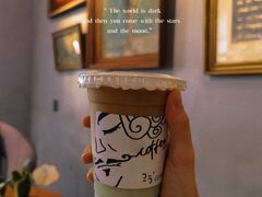 绿豆拿铁-25#COFFEE(古地石店)