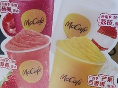 -麦当劳(常山服务区得来速店)