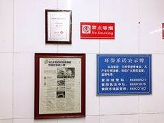 -方老大馄饨(抚宁巷店)
