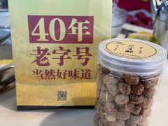 -潮汕大目牛肉火锅(水围店)
