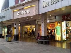 -解放路步行街                