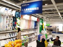 -宜家家居(西安未央商场店)