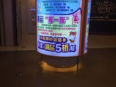-刘一锅筋头巴脑(大悦城C店)
