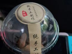 -莫朗核桃饼(虹泉路店)