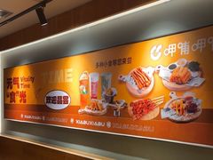 -呷哺呷哺 黄金牧场 (欢乐谷店)