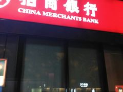 -招商银行(上海泰兴支行)