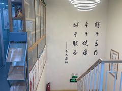 -杏林康桥中医正骨·体态矫正·跌打损伤·推拿按摩(国贸建外SOHO店)