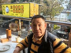 -蚝老板海鲜烧烤大排档(码头店)