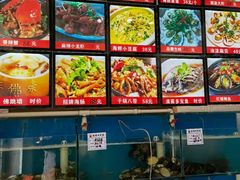 水产区-1910老鲁味海鲜·戳子肉·青岛菜(金沙滩店)