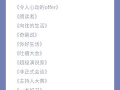 -猴有戏教育戏剧·音乐剧·主持口才·演讲朗诵辩论(环球港华师大校区)