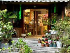 -谷咖啡·鲜花绿植花园餐厅