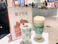 -叶子与茶(苏宁广场店)