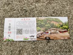 -水镜庄风景区