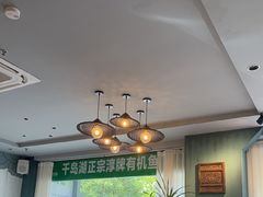 -淳安二十八道·新派民间菜·淳鱼馆(阳光路店)