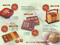 -唐乐宫·小厨餐厅