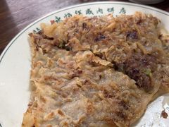 -清真永恒华威肉饼(潘家园店)