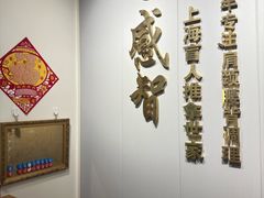 -感智盲人按摩·艾灸·肩颈SPA(岗厦店)