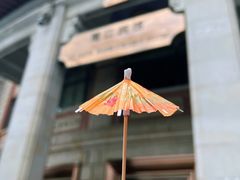 -鹭江宾馆·观海餐厅