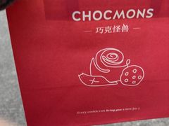 -CHOCMONS巧克怪兽(屏风街店)