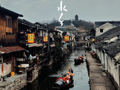 -绍兴书圣故里景区