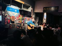-大冰的小屋(大理古城店)