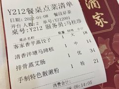 -广州酒家(昌岗地铁站店)