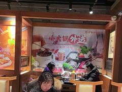 -呷哺呷哺 黄金牧场 (欢乐谷店)