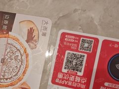 -必胜客(中山店)