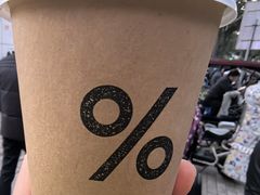 -% Arabica阿拉比卡咖啡(武汉天地店)
