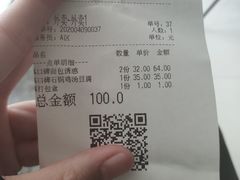 -绿茶餐厅(华联万柳店)