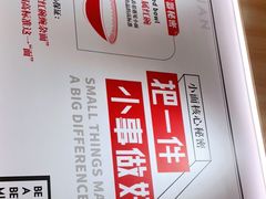 -遇见小面(东方宝泰店)