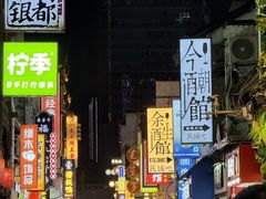 -董顺桃小粒臭豆腐(太平街一店)