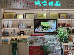 -竹鲜笙全竹宴(国色天香店)