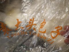 -袁大头包子(光华路店)