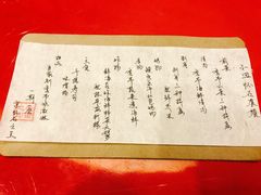 菜单-京怀石·壬生