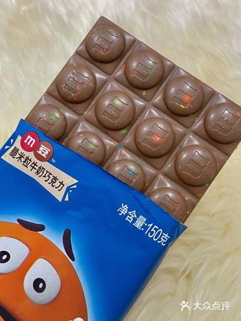 ️谁能顶得住这个MM豆巧克力排太太绝了️