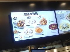 -老乡鸡(阜阳商厦时代广场店)