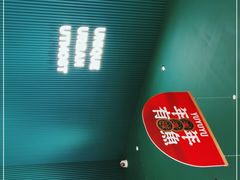 -渔语鱼酸菜鱼新川菜(万象城店)