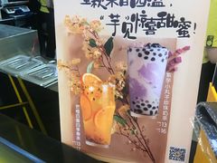 -快乐柠檬happylemon(日月光店)