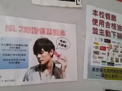 -Mr.J义法厨房(北医店)