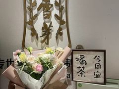 -赏清合茶文化艺术体验馆(百瑞景店)