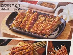 -西贝(华发商都店)