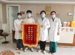 -玛丽亚妇产医院
