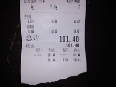 -上海哈尔滨食品厂(淮海中路店)